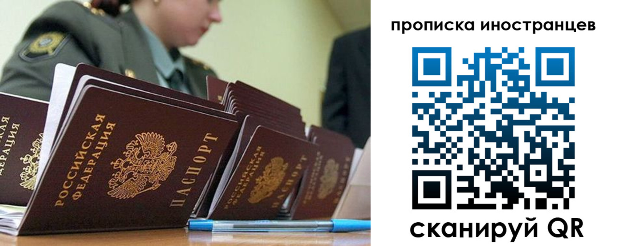 пропишу в квартире в Костомукше