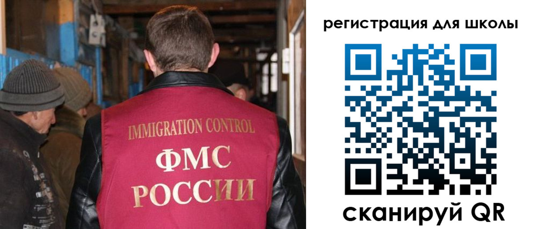 миграционный учет в Костомукше