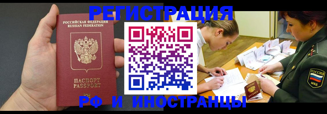 найти адрес прописки в Костомукше