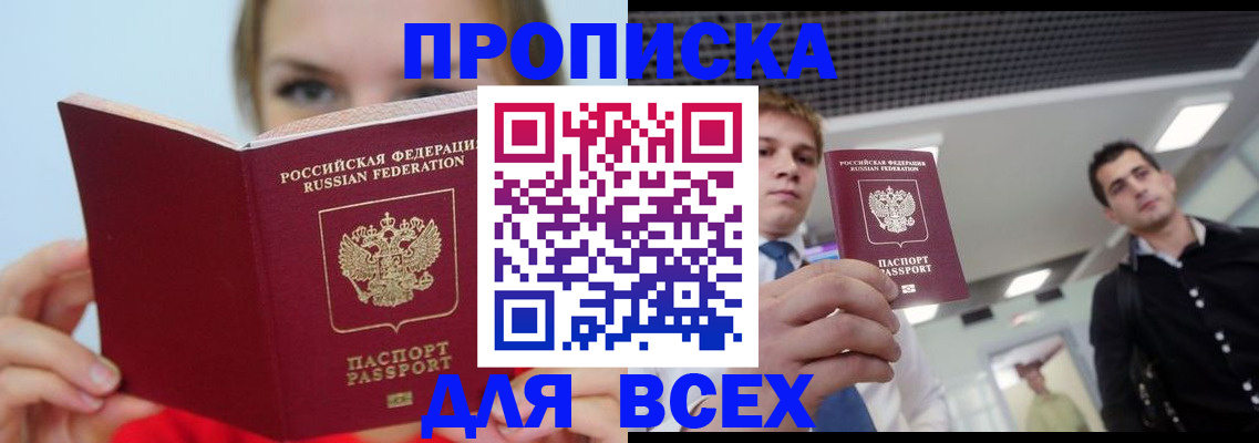 временная регистрация гарантия в Костомукше