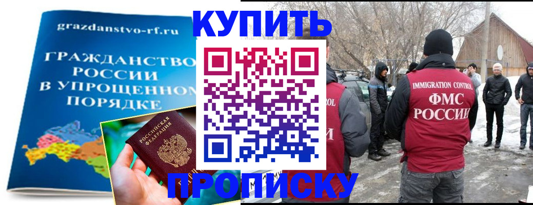 временная регистрация поиск в Костомукше