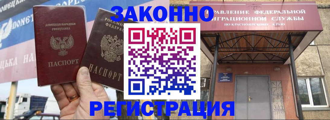 временная регистрация для школы в Костомукше
