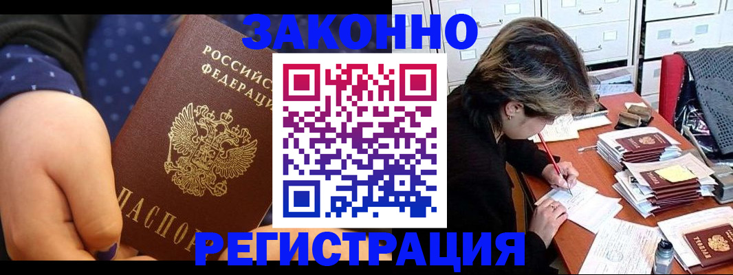 прописка для военкомата в Костомукше